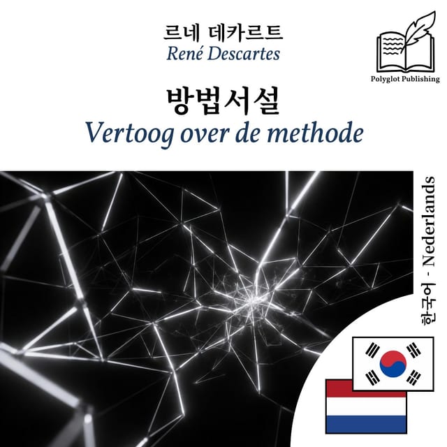 Vertoog over de methode