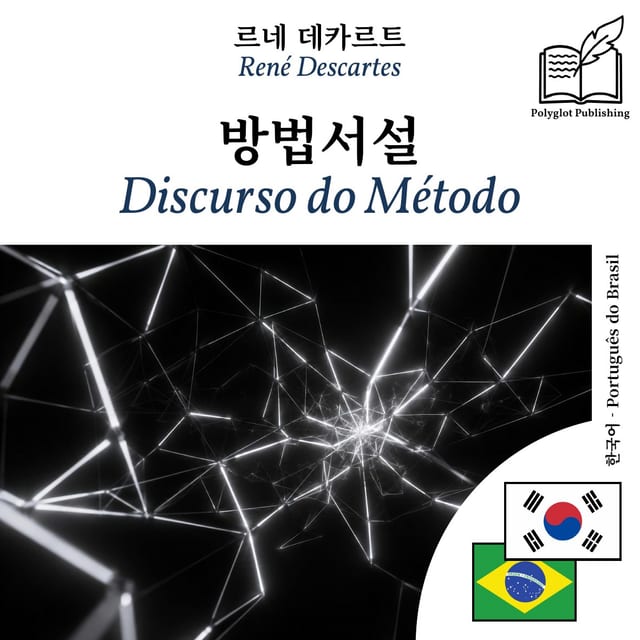 Discurso do Método