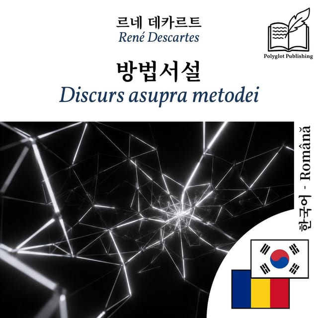 Discurs asupra metodei