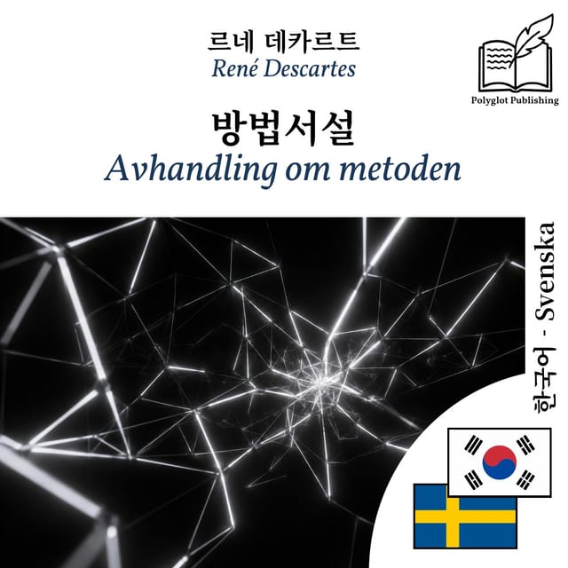 Avhandling om metoden