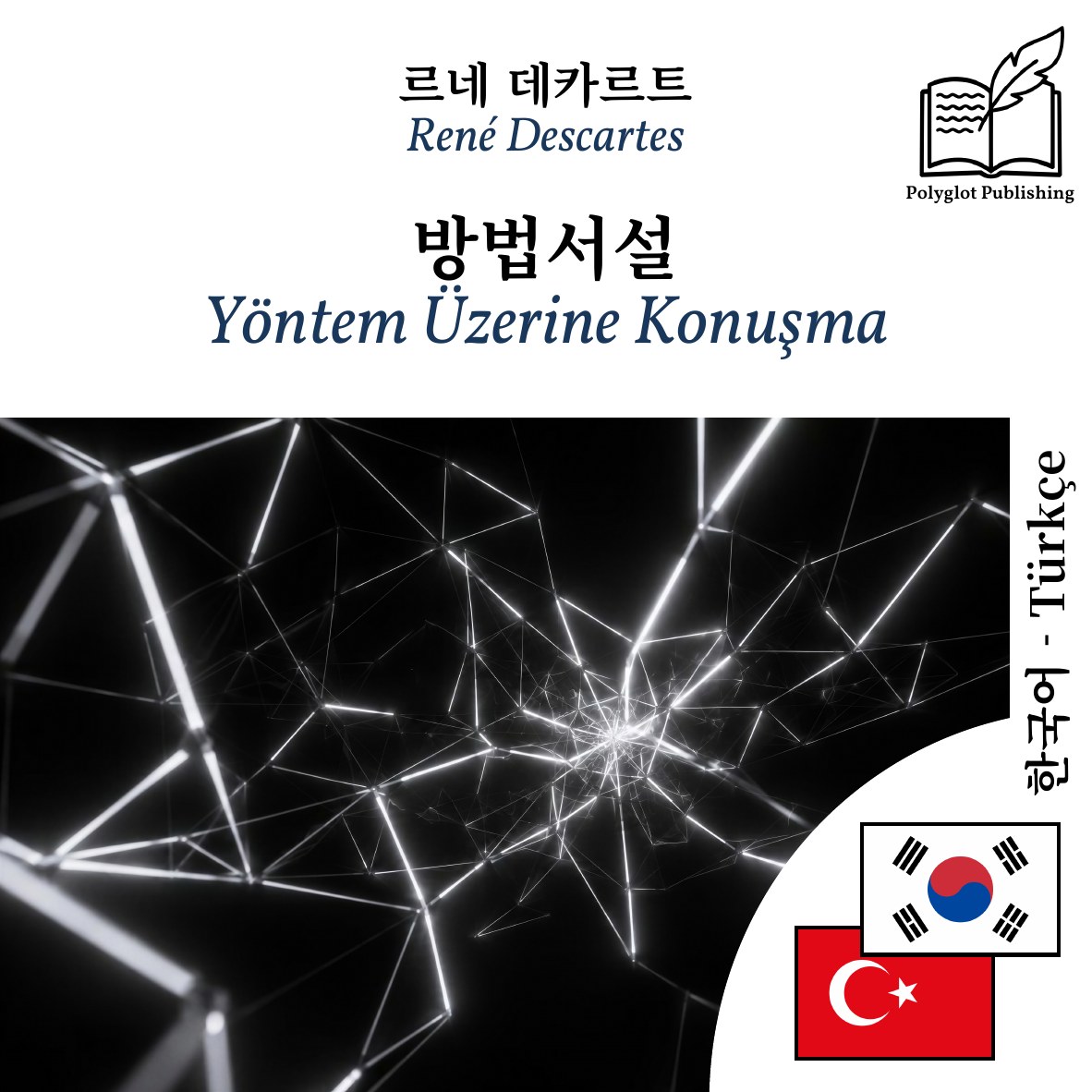 Yöntem Üzerine Konuşma