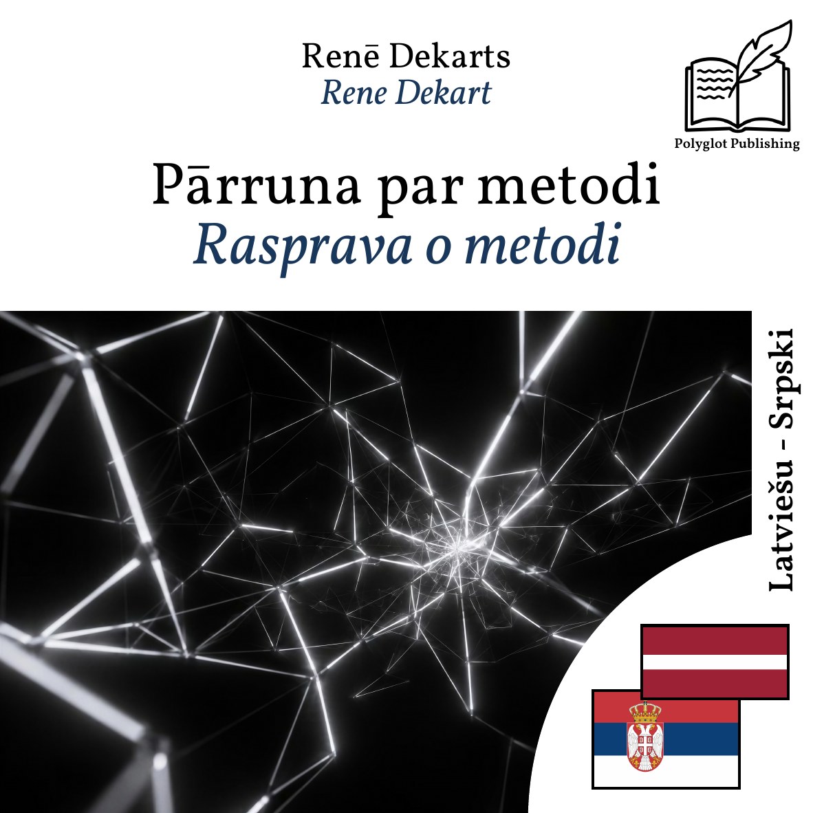Rasprava o metodi
