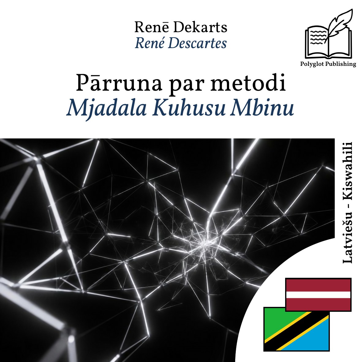 Mjadala Kuhusu Mbinu