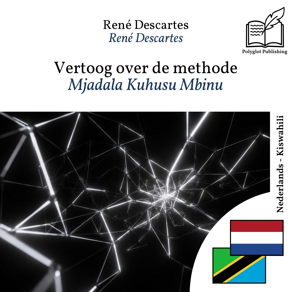 Mjadala Kuhusu Mbinu