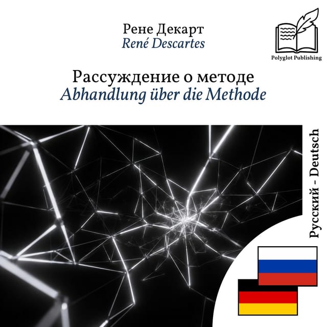Abhandlung über die Methode