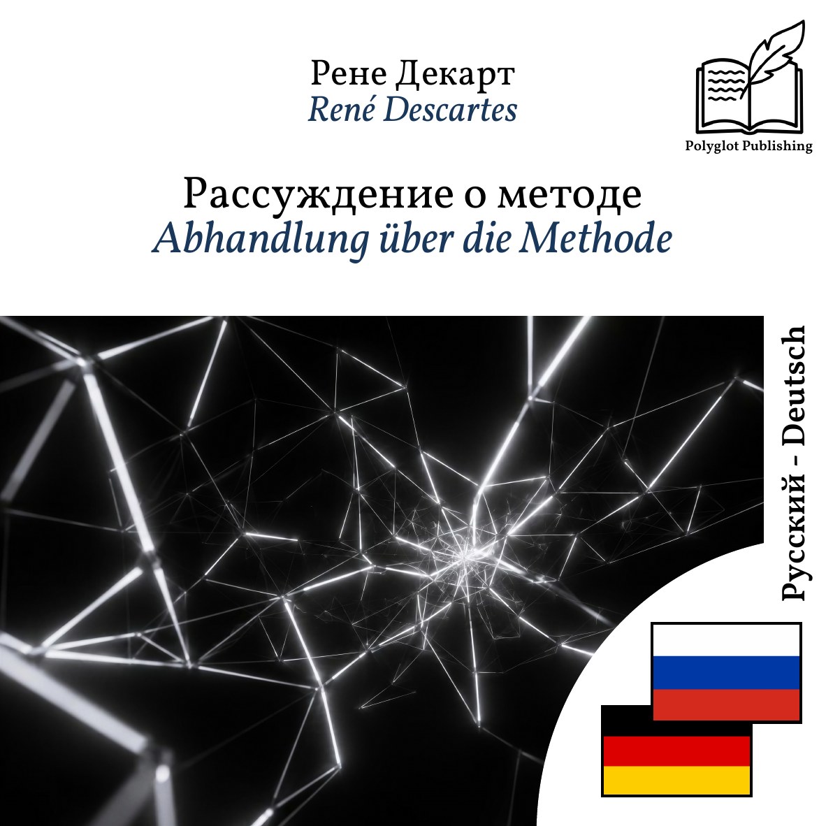 Abhandlung über die Methode
