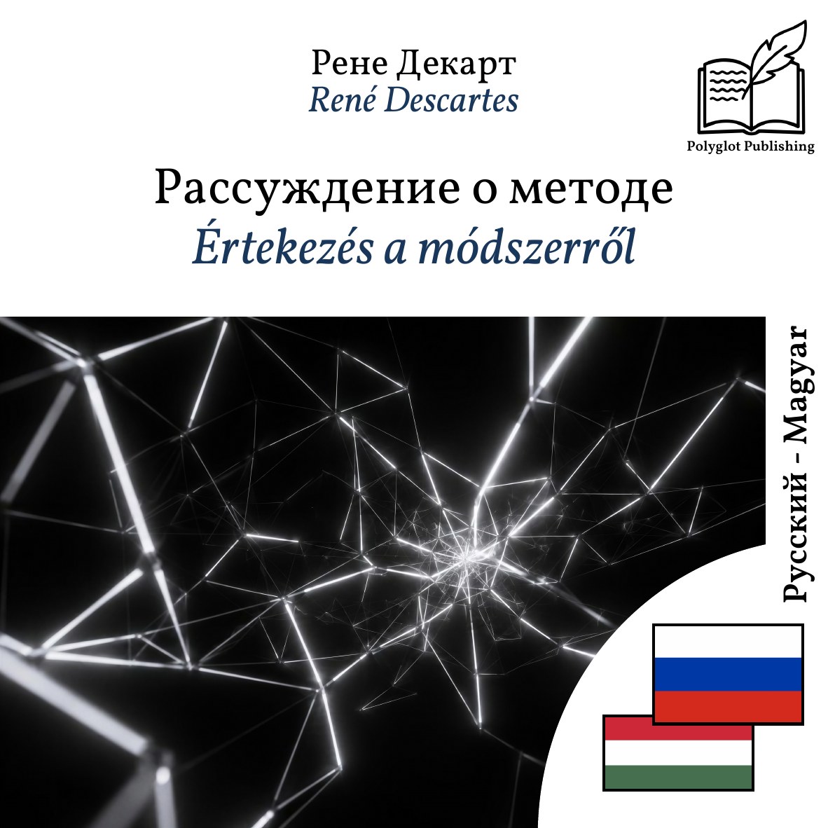 Értekezés a módszerről