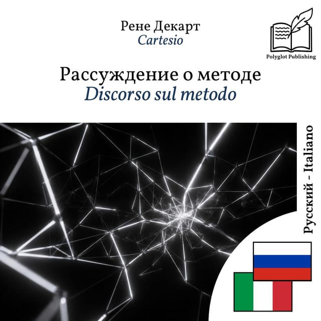 Discorso sul metodo