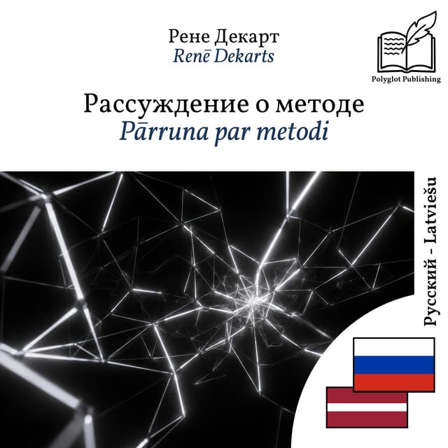 Pārruna par metodi