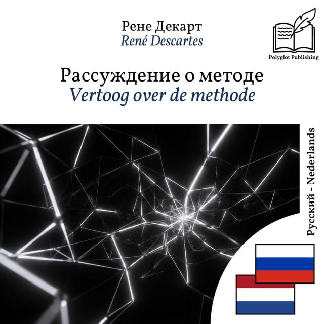 Vertoog over de methode