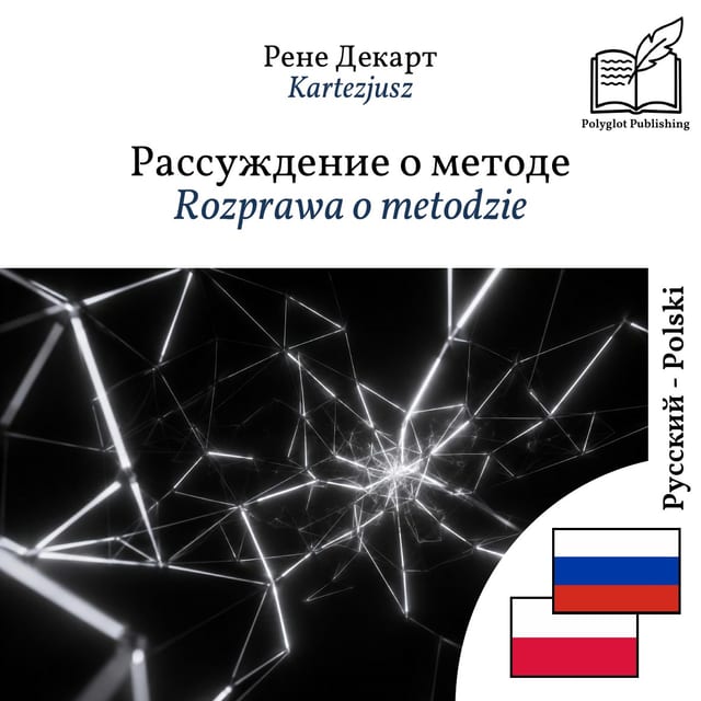 Rozprawa o metodzie