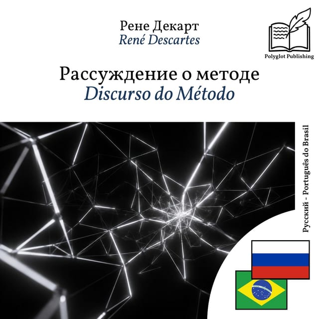Discurso do Método