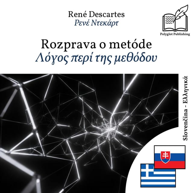 Λόγος περί της μεθόδου