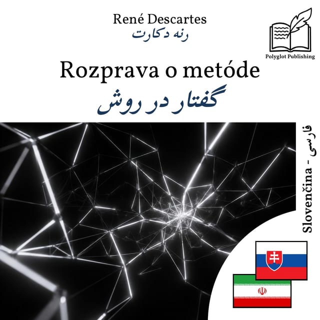 گفتار در روش