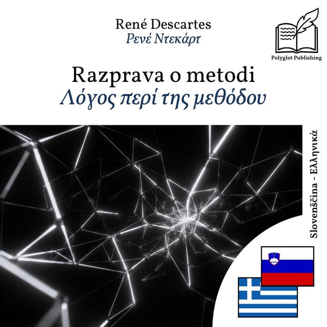 Λόγος περί της μεθόδου