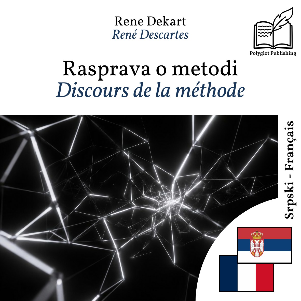 Discours de la méthode