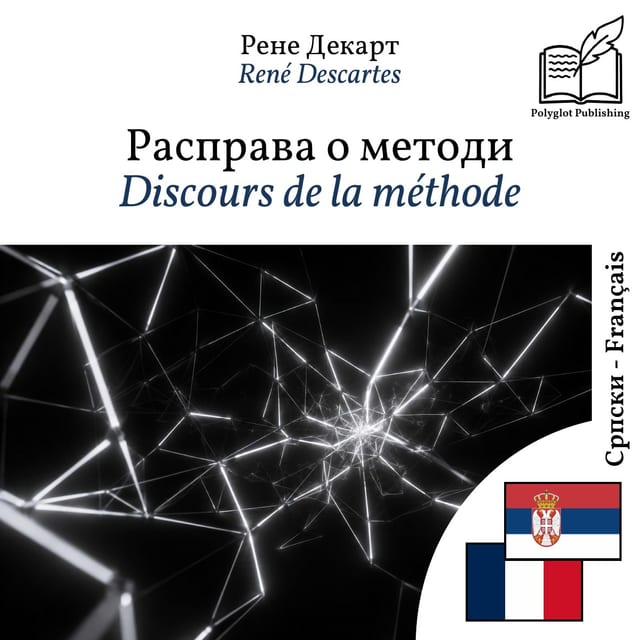 Discours de la méthode