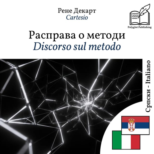 Discorso sul metodo