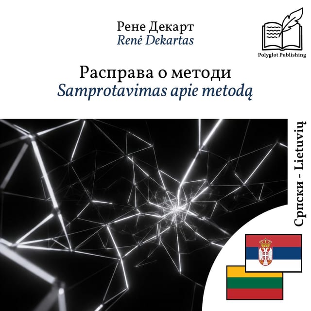 Samprotavimas apie metodą