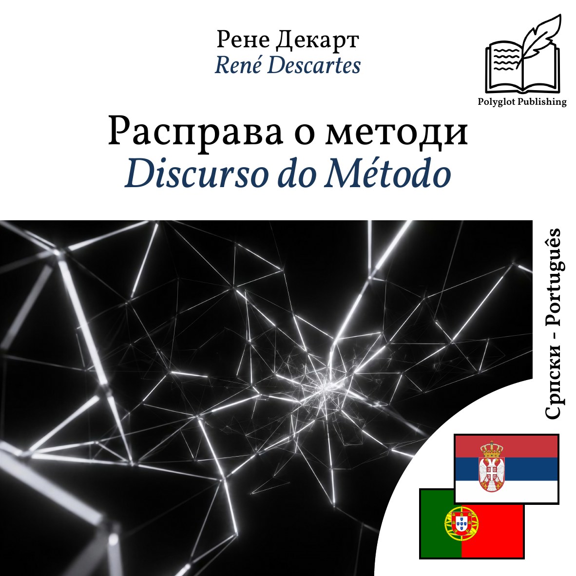 Discurso do Método