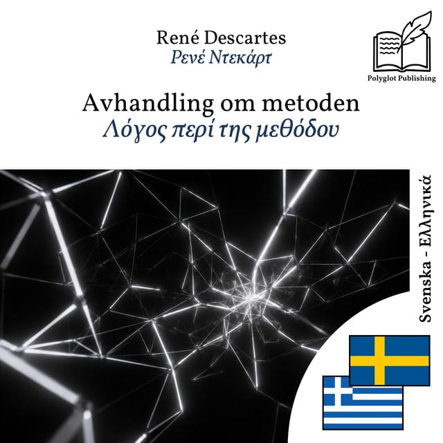 Λόγος περί της μεθόδου