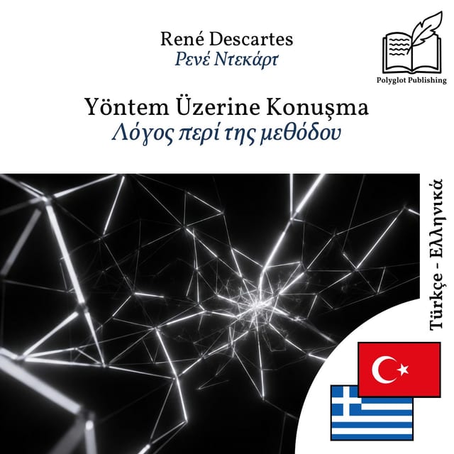 Λόγος περί της μεθόδου