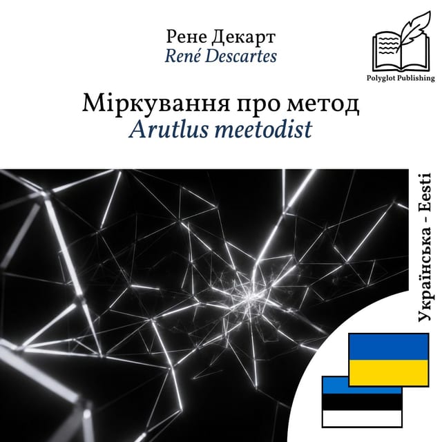 Arutlus meetodist