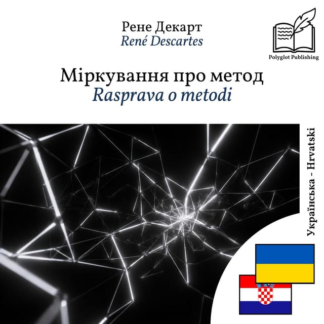Rasprava o metodi