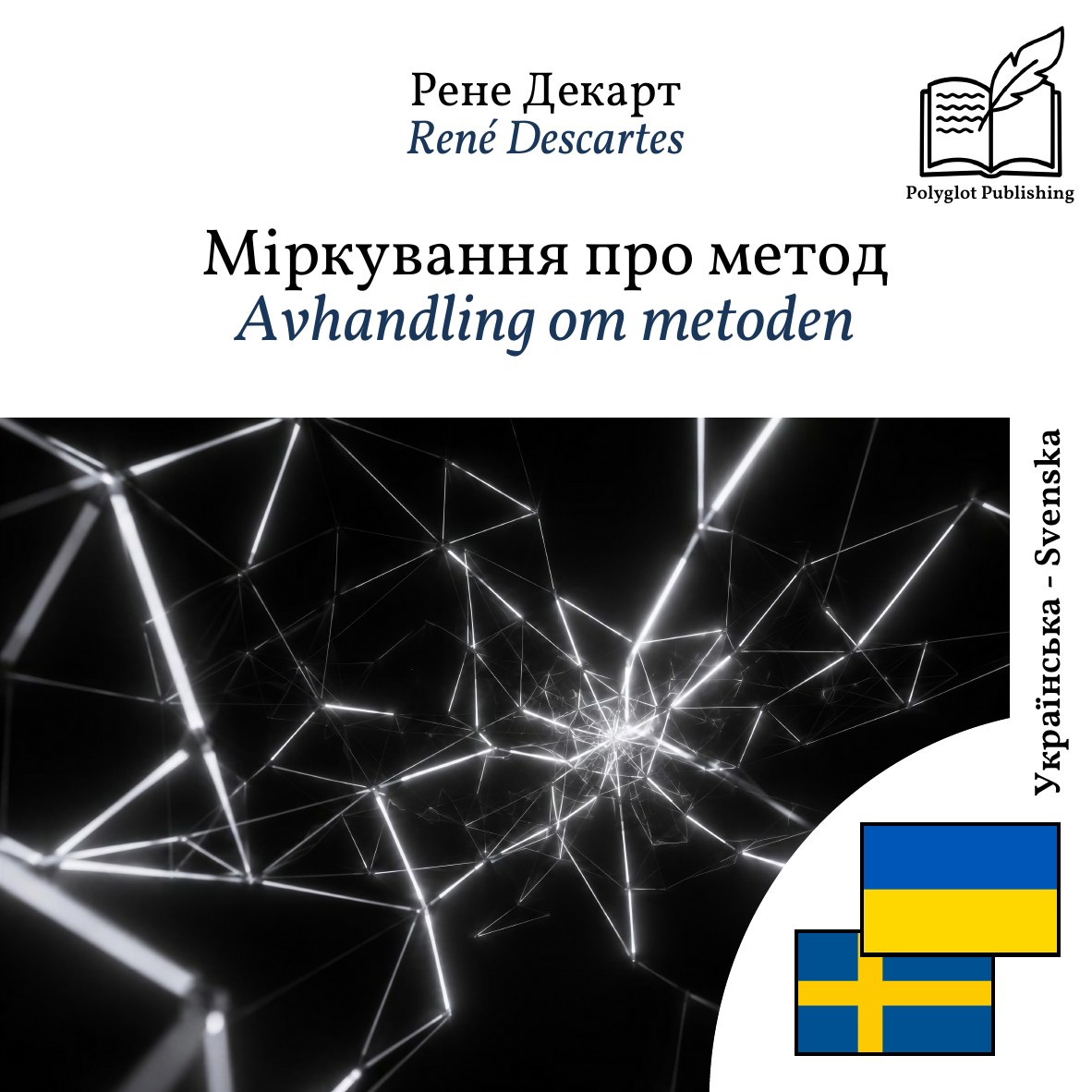 Avhandling om metoden