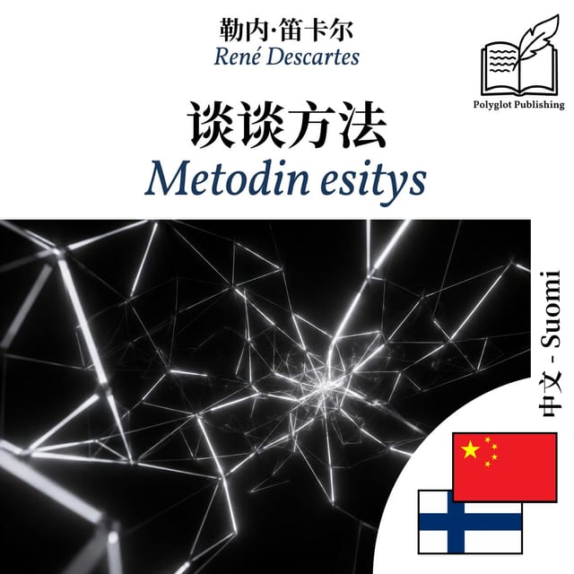 Metodin esitys