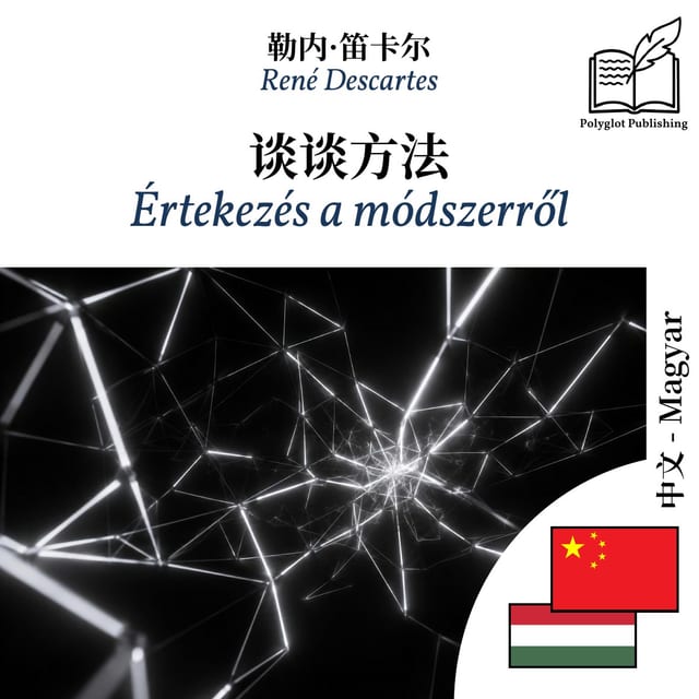 Értekezés a módszerről