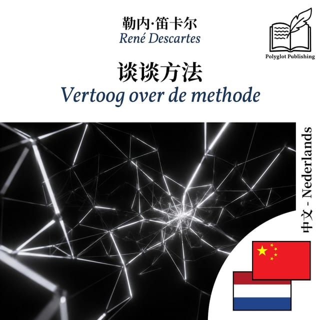 Vertoog over de methode
