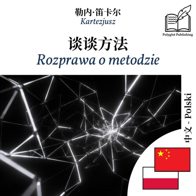 Rozprawa o metodzie