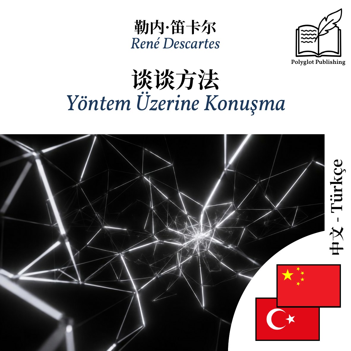 Yöntem Üzerine Konuşma