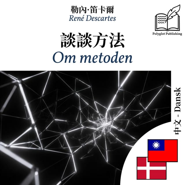 Om metoden