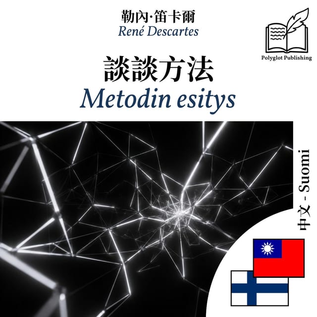 Metodin esitys
