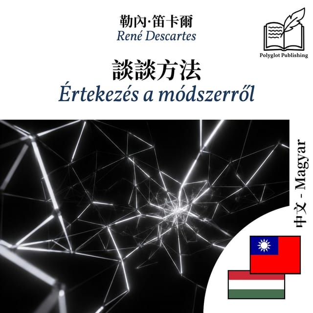 Értekezés a módszerről