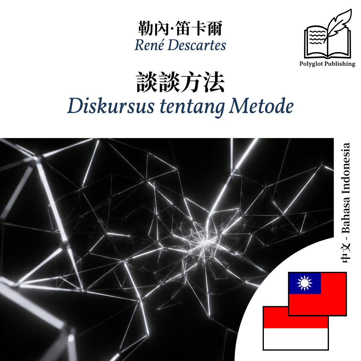 Diskursus tentang Metode
