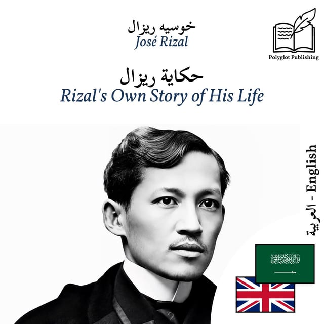 Rizal's Own Story of His Life