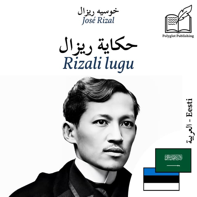 Rizali lugu