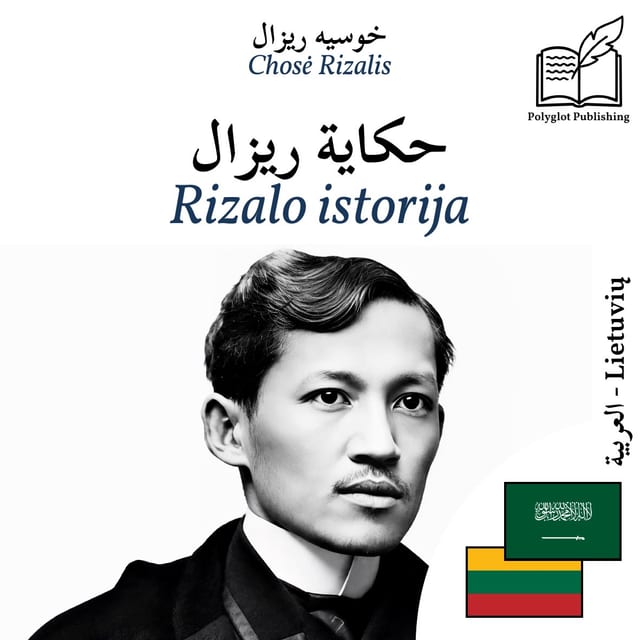 Rizalo istorija