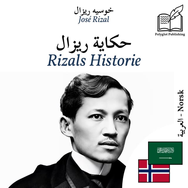 Rizals Historie