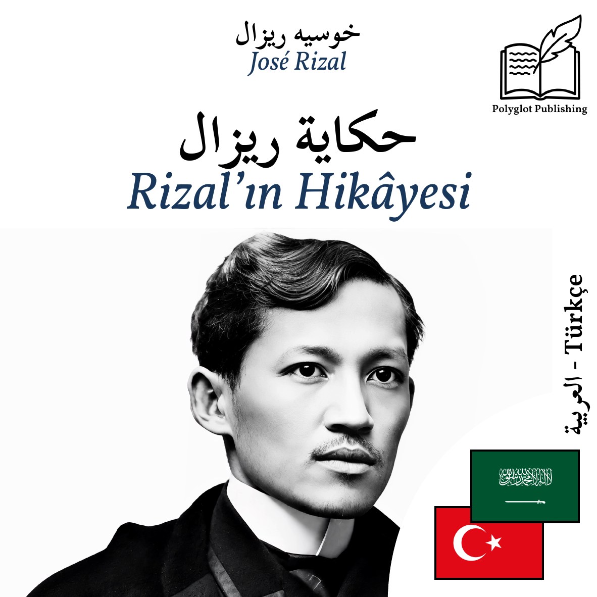 Rizal’ın Hikâyesi