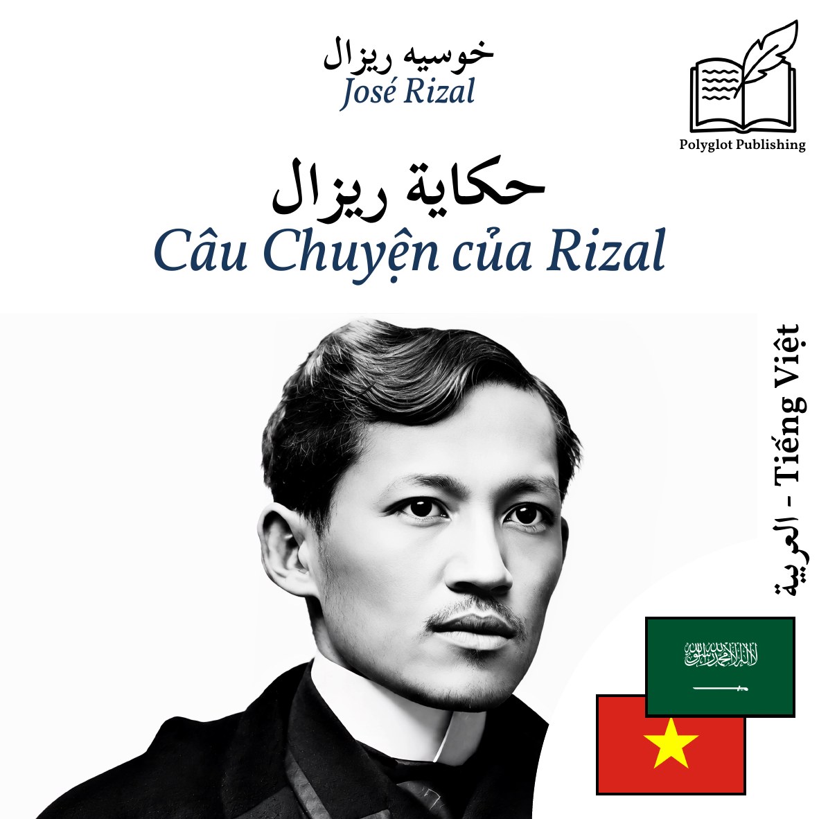 Câu Chuyện của Rizal