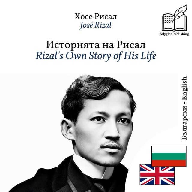 Rizal's Own Story of His Life