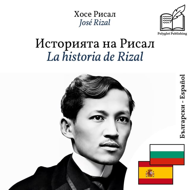 La historia de Rizal