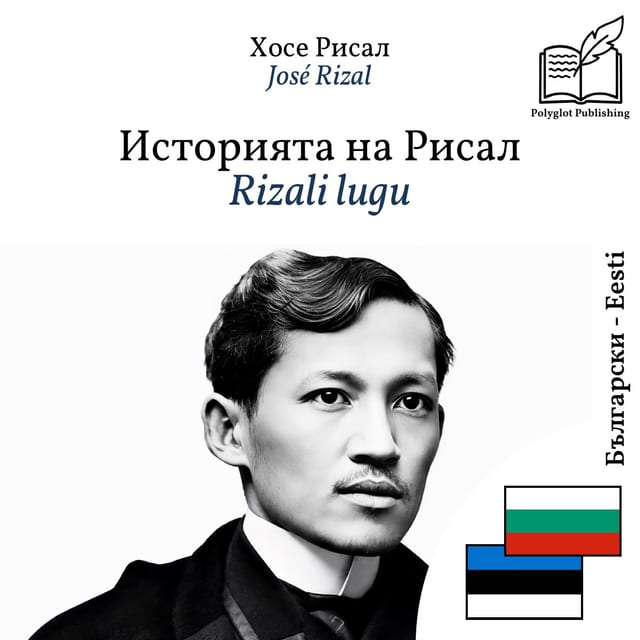 Rizali lugu