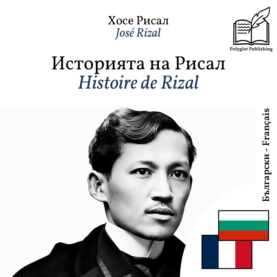 Histoire de Rizal