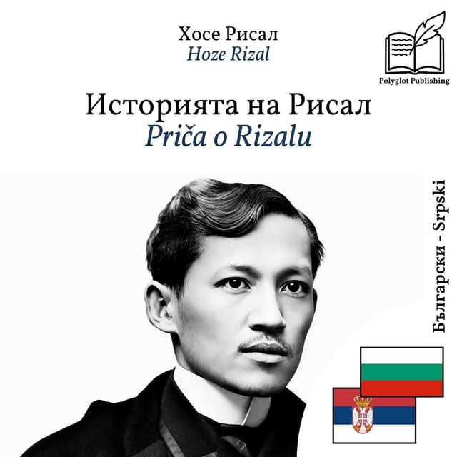 Priča o Rizalu