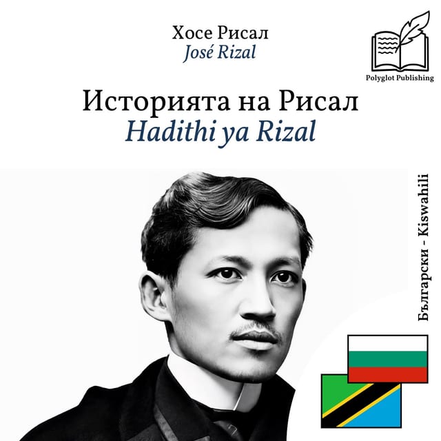Hadithi ya Rizal